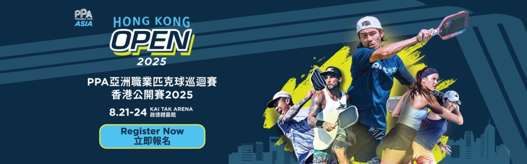 PPA Tour Asia Hong Kong Open 2025 Citywide Celebration of World-Class PickleballWhere Pros and Amateurs Compete Side-By-Side