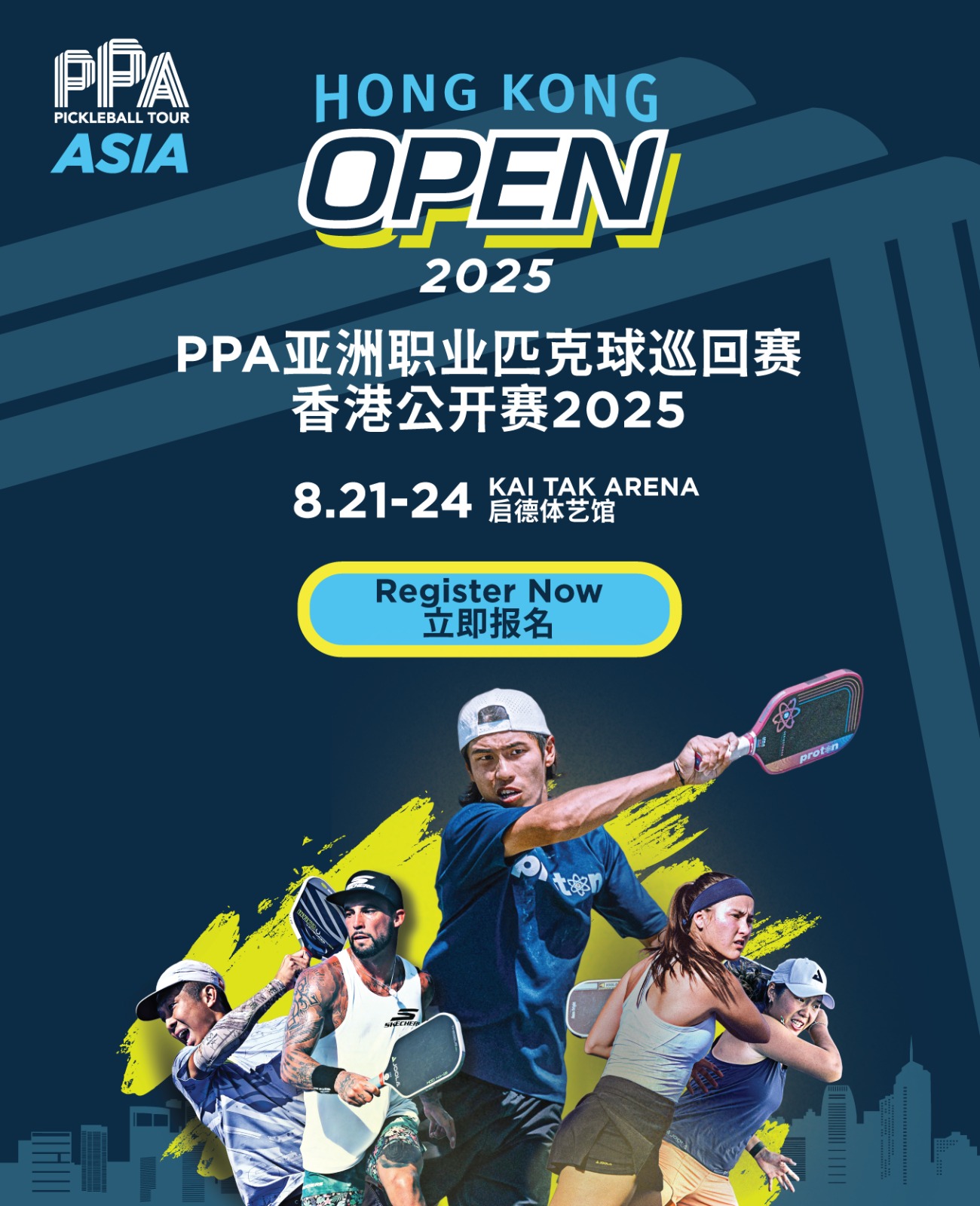 00 2PPA Tour Asia Hong Kong Open 2025 Citywide Celebration of World-Class PickleballWhere Pros and Amateurs Compete Side-By-Side